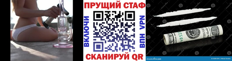 Сколько стоит Кострома KRAKEN зеркало COCAIN APVP Гашиш МАРИХУАНА АМФЕТАМИН Галлюциногенные грибы