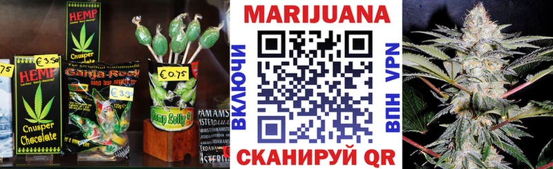 Еда ТГК марихуана blacksprut онион Кострома