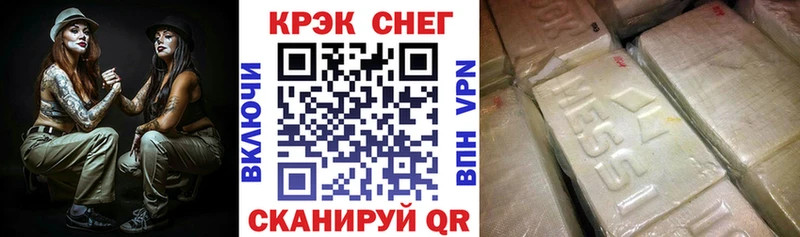 COCAIN Columbia Кострома