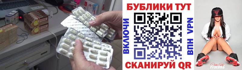 Экстази круглые Кострома