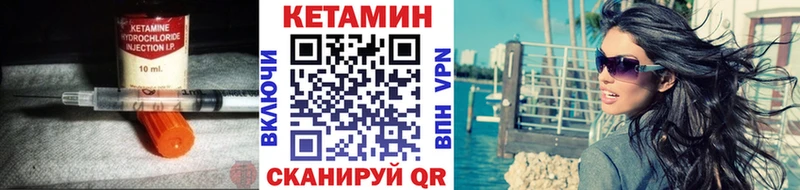КЕТАМИН VHQ  Кострома 