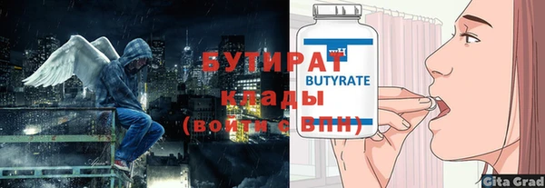 кокаин VHQ Михайловск