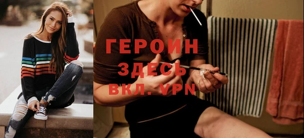 кокаин VHQ Михайловск