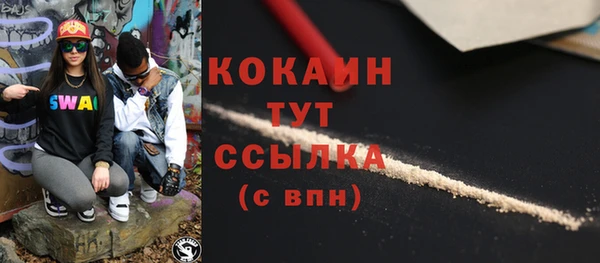 стафф Михайловка
