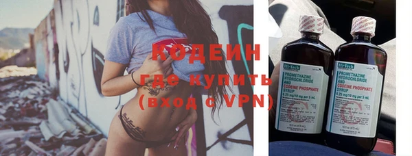 кокаин VHQ Михайловск