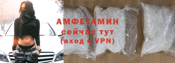 стафф Михайловка