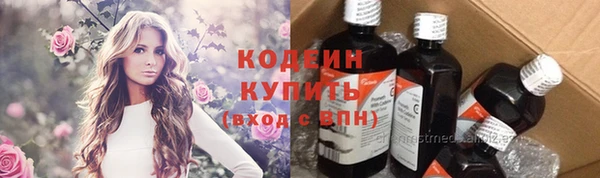стафф Михайловка