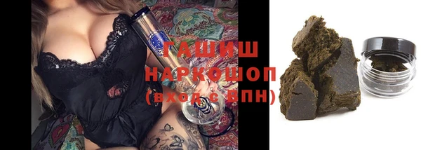 кокаин VHQ Михайловск