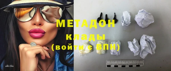 стафф Михайловка