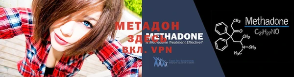 кокаин VHQ Михайловск