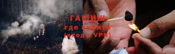 стафф Михайловка