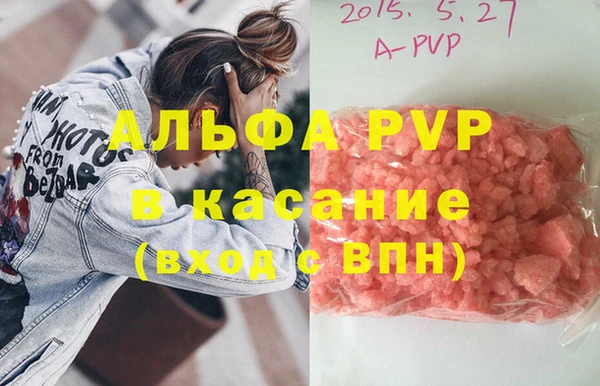 стафф Михайловка
