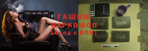 стафф Михайловка