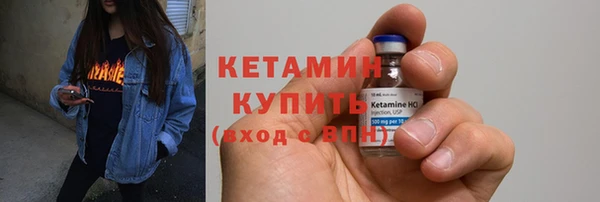 кокаин VHQ Михайловск