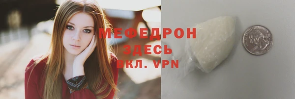 кокаин VHQ Михайловск