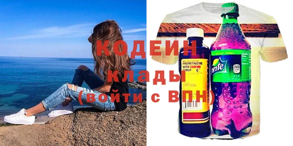 кокаин VHQ Михайловск
