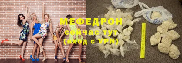 стафф Михайловка