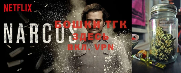 стафф Михайловка