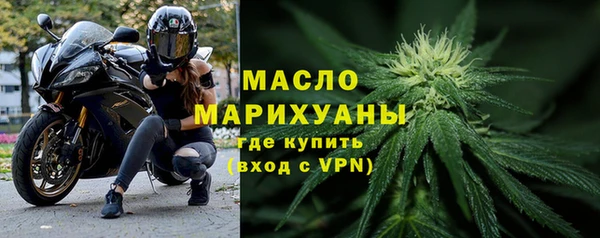 стафф Михайловка