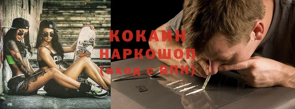 кокаин VHQ Михайловск