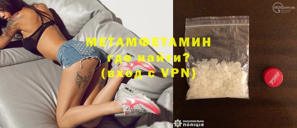 кокаин VHQ Михайловск