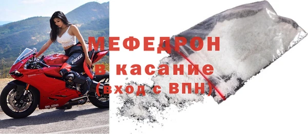 стафф Михайловка