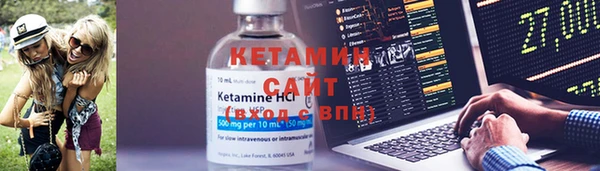 стафф Михайловка