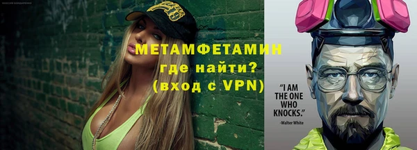 стафф Михайловка