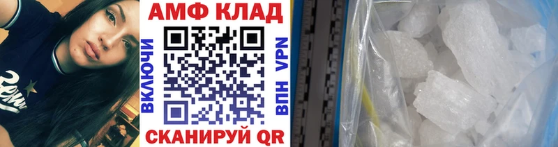МЕТАМФЕТАМИН витя  Кострома 