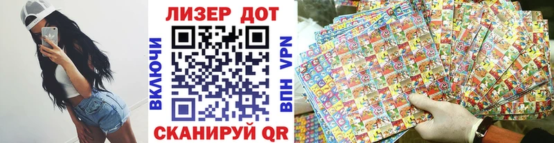 Марки N-bome 1,5мг  где можно купить наркотик  Кострома 