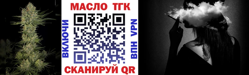 наркота  Кострома  ОМГ ОМГ как зайти  Дистиллят ТГК вейп с тгк 